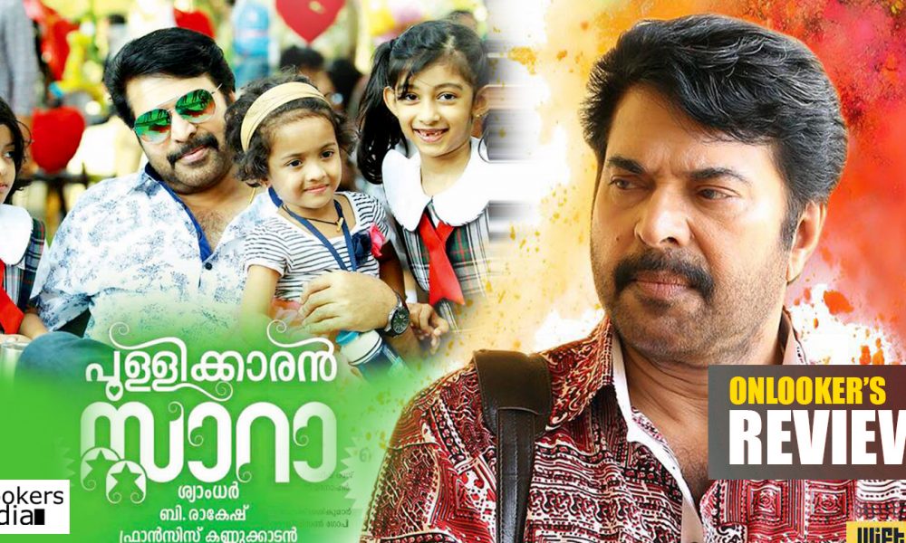 Pullikkaran Staraa Review : A passable movie that offers nothing new!