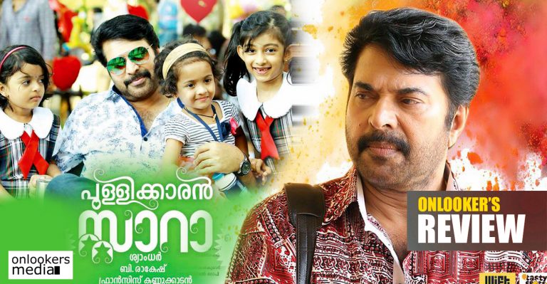 Pullikkaran Staraa Review : A passable movie that offers nothing new!