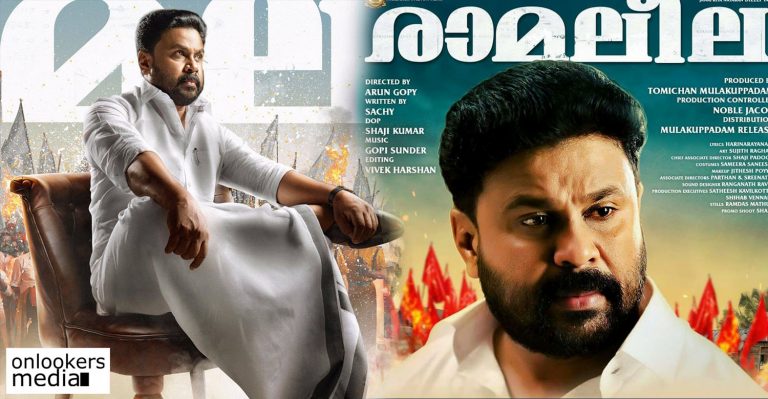 Ramaleela gearing up as Dileep’s biggest release till date!