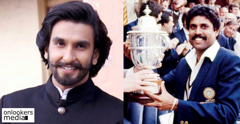 Ranveer Singh to play Kapil Dev in the cricketer’s biopic