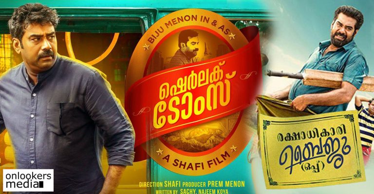 Sherlock Toms: After Rakshadhikari Baiju, Biju Menon is back with another fun filled entertainer