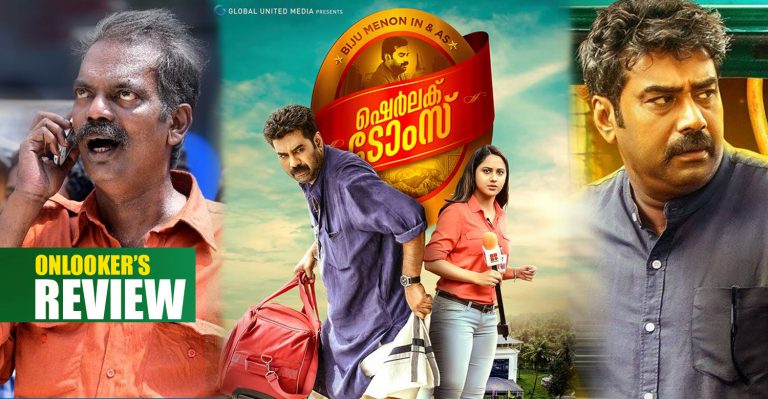 Sherlock Toms: A fun entertainer from Shafi and team