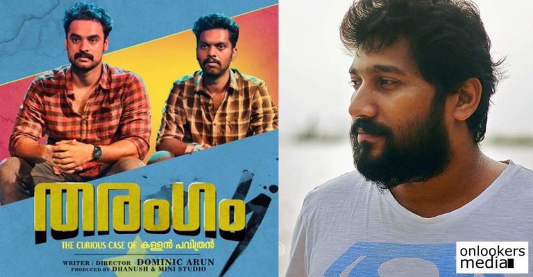 “Tharangam is a fun entertainer with a tinge of fantasy”: A casual chat with director Dominic Arun