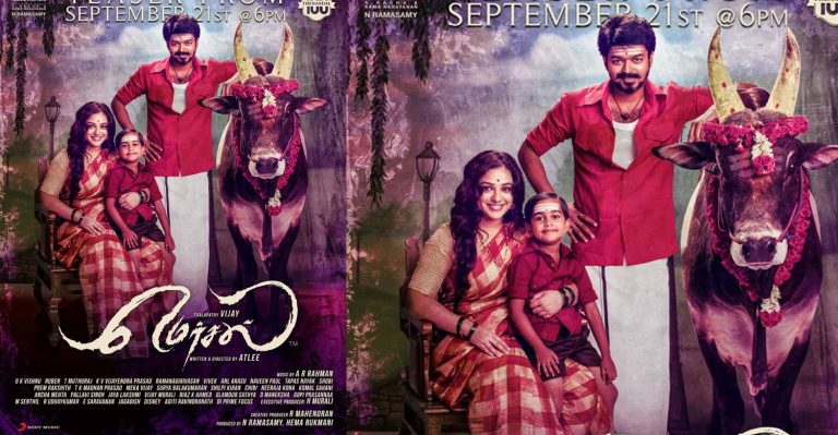 Here’s a stunning new poster from Vijay’s Mersal
