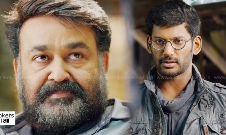 mohanlal Villain ,mohanlal Villain movie poster ,Villain's trailer ,Villain trailer views ,villain 5 million views ,Vishal mohanlal movie ,mohanlal movie ,Vishal malayalam movie ,
