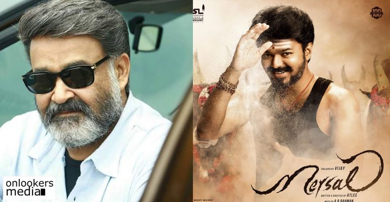 Vijay’s Mersal and Mohanlal’s Villain to clash this Diwali