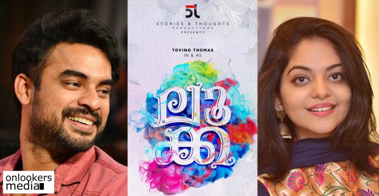 Ahaana Krishna paired opposite Tovino Thomas in Luca
