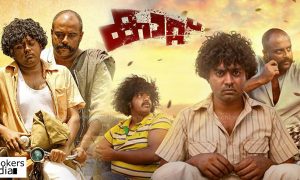 kaattu movie, kaattu release date, asif ali upcoming movie, murali gopy upcoming movie, latest malayalam neews