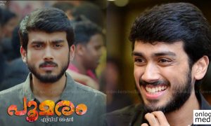 poomaram latest news, poomaram release, kalidas jayaram latest news, kalidas jayaram upcoming movie