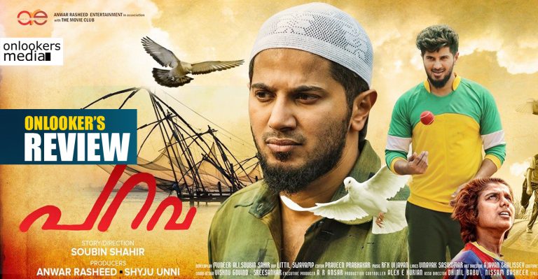 Parava Review: This one’s gonna ‘fly’ places
