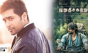 suriya latest news, suiya to produce sudha kongara movie, sudha kongara upcoming movie, irudhi suttru fame sudha kongara