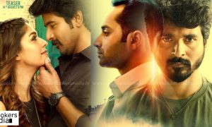 velaikkaran latest news, fahadh faasil upcoming movie, fahadh faasil tamil movie, velaikkaran release date, sivakarthikeyan upcoming movie, velaikkaran release postponed