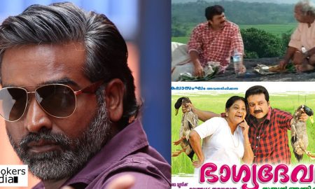 Vijay Sethupathi Latest Movie, Sathyan Anthikad New Movie, Balaji Tharaneetharan Latest Movie