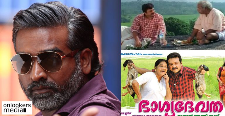 I’m a great fan of Sathyan Anthikad sir’s movies: Vijay Sethupathi