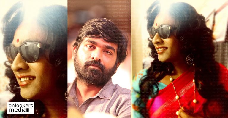 Wow!! Vijay Sethupathi in a stunning makeover as a woman!