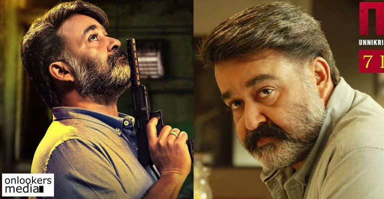 Theatre reservations for Mohanlal’s Villain to start on October 22