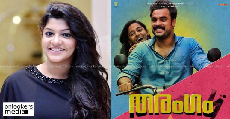 I enjoyed watching Tharangam and loved the performances: Aparna Balamurali