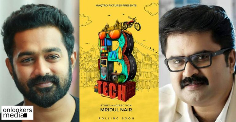 Asif Ali and Anoop Menon to team up for B Tech