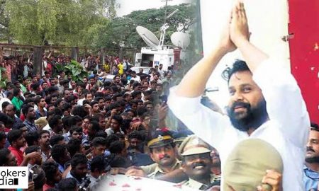 Dileep Latest News,Dileep,Dileep after being accused in the actress abduction case,Latest News About Dileep,Fans in celebration mood as Dileep finally gets bail,Fans in celebration Dileep Jail Releas