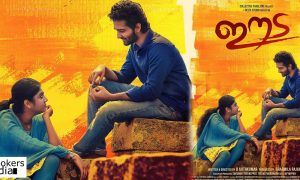 Eeda Movie,Malayalam New Movie Eeda,Shane Nigam's next after Parava,Shane Nigam's Latest Movie,Eeda Movie Poster,Shane Nigam Next Movie, B Ajithkumar Next Project, B Ajithkumar Next Movie, B Ajithkumar's Latest Movie,Shane Nigam B Ajithkumar Movie,B Ajithkumar Shane Nigam Eeda Movie,Thondimuthalum Driksakshiyum fame Nimisha Sajayan Next Movie,Nimisha Sajayan's Next After Thondimuthalum Driksakshiyum,Nimisha Sajayan's Latest Movie,Nimisha Sajayan New Movie,Nimisha Sajayan Shane Nigam New Movie Eeda,Surabhi Lakshmi New Movie,Surabhi Lakshmi's Latest Movie,Alencier Ley New Movie,Alencier Ley's Latest Movie,Manikandan Achari's Latest Movie,Manikandan Achari New Movie,Manikandan Achari New Movie Eeda,Manikandan Achari Rajeev Ravi New Movie,Sudhi Koppa New Movie,Sudhi Koppa's Latest Movie,Sujith Shanker New Movie,Sujith Shanker's Latest Movie, P Balachandran New Movie, P Balachandran's Latest Movie,Rajeev Ravi's Next Film,Rajeev Ravi's Latest Movie,Rajeev Ravi Ajithkumar Movie,John P Varkey's Latest Movie, Chandran Veyatummal New Movie