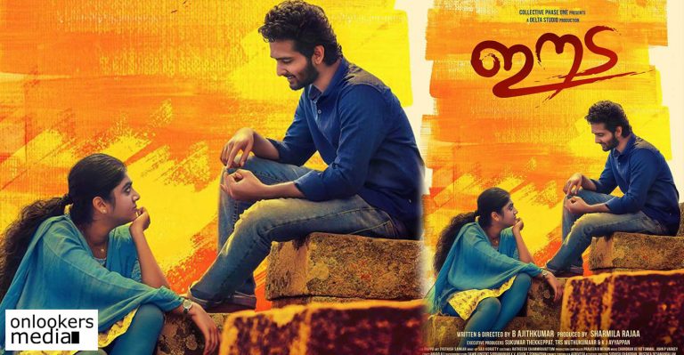Eeda: Here’s the first look poster of Shane Nigam’s next after Parava