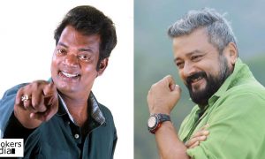 Daivame Kaithozham K. Kumarakanam Movie,Daivame Kaithozham K. Kumarakanam New Malayalam Movie,Daivame Kaithozham K. Kumarakanam Movie News,Jayaram's next Movie,Jayaram's Latest Movie,Jayaram New Movie,Jayaram Salim Kumar Movie, Salim Kumar Next Movie, Salim Kumar Latest Movie,After Karutha Joothan Salim Kumar's Upcoming Movie,Salim Kumar Mamta Mohandas Movie,Mamta Mohandas Latest Movie,Mamta Mohandas Jayaram Movie,Mamta Mohandas Next Movie