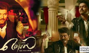 Mersal Movie,Mersal Releasing Date,Vijay Mersal Movie,Vijay Atlee Movie,Vijay Latest Movie,Vijay Upcoming Movie,Vijay A R Rahman Movie,Ar Rahman Atlee Movie,Samantha Movie Mersal, Kajal Agarwal Mersal Movie, Kajal Agarwal Vijay Movie,Nithya Menen Movie Mersal,Nithya Menen Vijay Movie