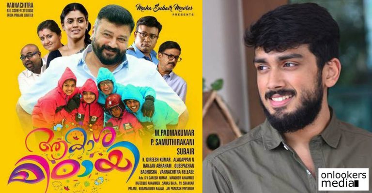 Kalidas Jayaram requests people not to let down ‘simple’ movies like Aakashamittayee