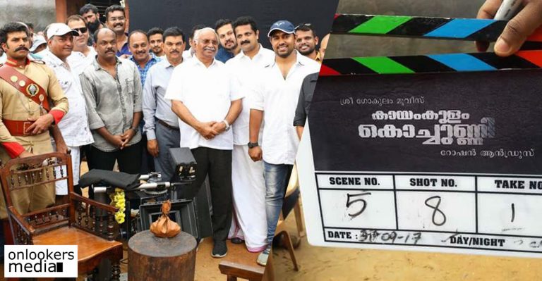 Nivin Pauly’s Kayamkulam Kochunni goes on floors