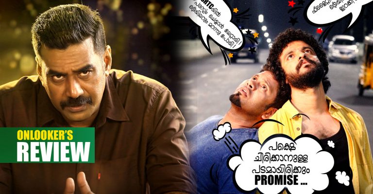 Lavakusha : A fun film that is worth a watch!