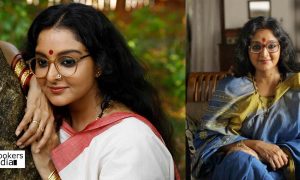 Aami Aami malaylam movie , Aami manju warrier movie ,aami kamal movie ,Manju Warrier ,Manju Warrier movie ,Manju Warrier kamal movie ,aami Chirstmas release , aami release date ,Manju Warrier kamala surayya movie ,