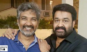 Mohanlal's Latest News,SS Rajamouli's Latest News,Mohanlal SS Rajamouli,SS Rajamouli's Upcoming News,SS Rajamouli Birthday Stills,Mohanlal's Upcoming News