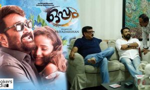 Priyadarshan Mohanlal Film,Priyadarshan's Latest Movie,Priyadarshan's Next Movie,Priyadarshan's Upcoming Movie,Mohanlal Movie,Mohanlal's Next Movie,Mohanlal's Upcoming Movie,Mohanlal Latest News,
