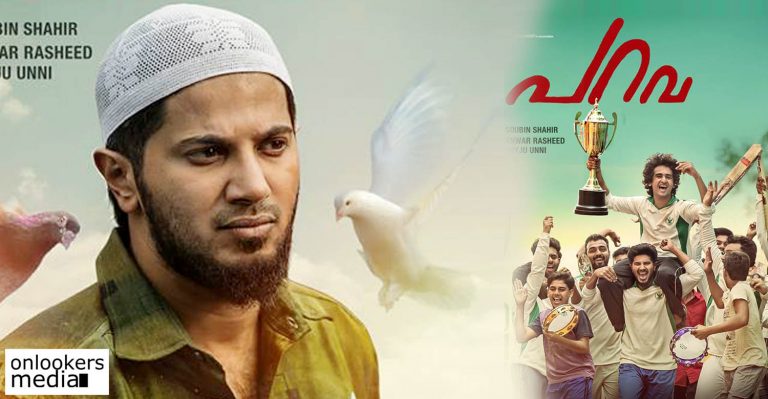 Soubin Shahir’s Parava earns Rs 1 crore from the Kochi multiplexes alone