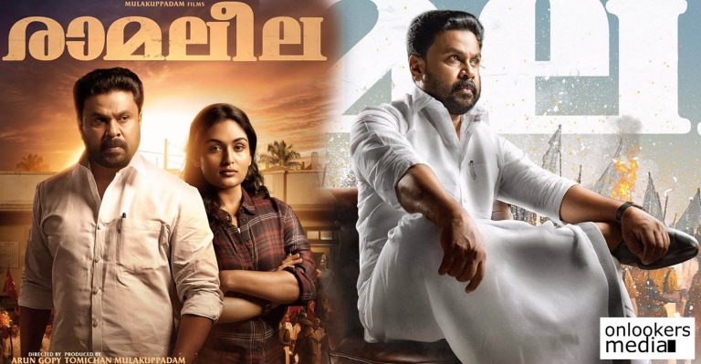Dileep’s Ramaleela gears up for a massive release in Europe