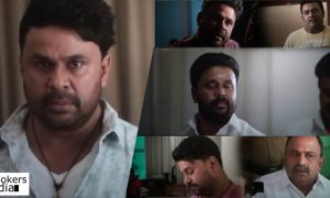 Ramaleela Movie,Dileep's Movie Ramaleela,Ramaleela Movie Latest News,Latest Malayalam Film News,Arun Gopi Dileep Movie,
