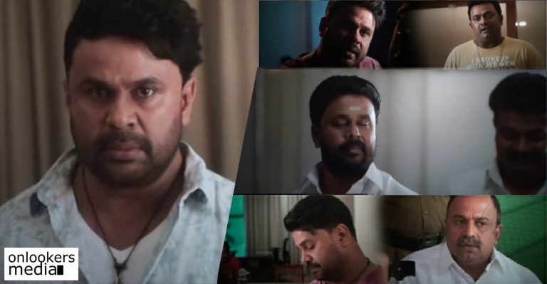 Dileep’s Ramaleela leaked in internet; Makers take swift action to  nab the culprits