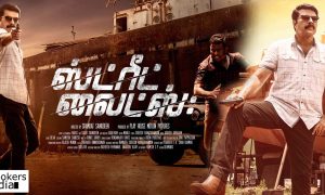 Here's the Tamil poster of Mammootty's Street Lights