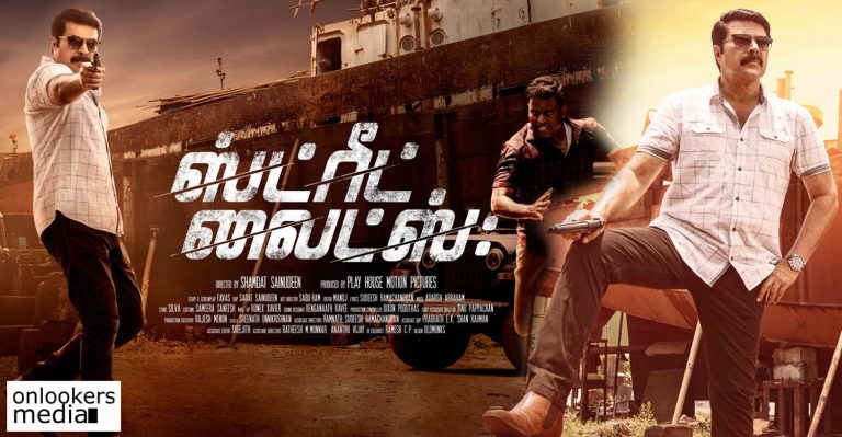 Here’s the Tamil poster of Mammootty’s Street Lights