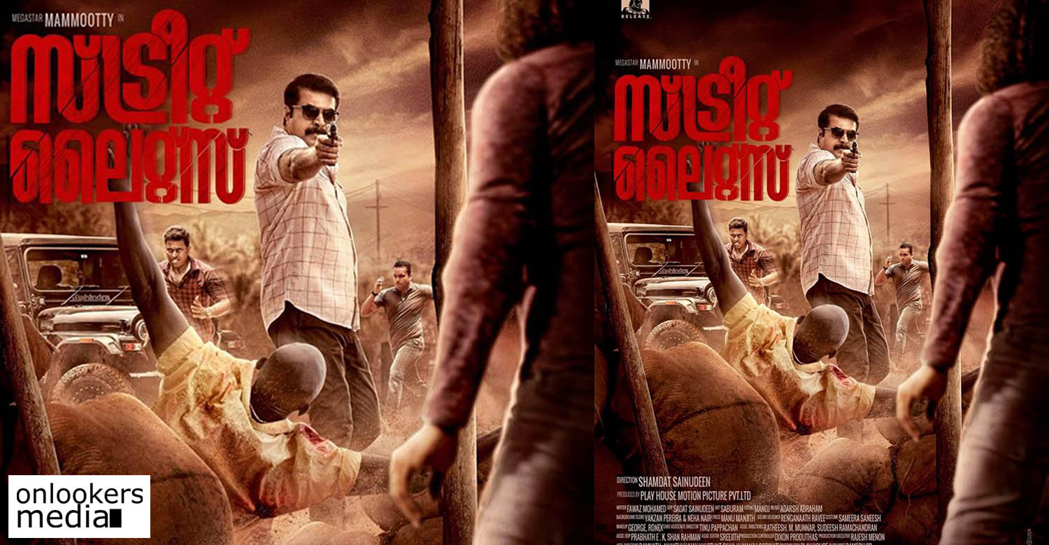 first look poster of Mammootty's Streetlights, Mammootty's Streetlights Movie,Mammootty New Movie,Mammootty Latest Movie, Shamdat Sainudeen New Movie,Mammootty Stills,Mammootty New Movie Poster,Streetlights Movie,Streetlights Movie Poster