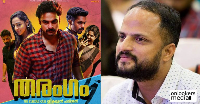 Tharangam is a movie which deserves all the applause: Jude Anthany Joseph