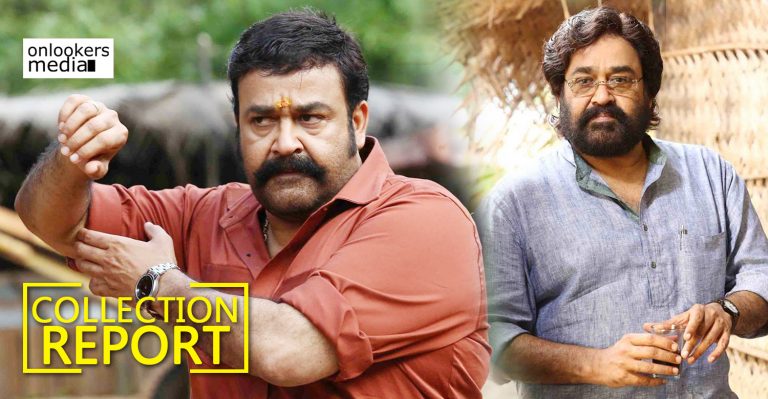 Kerala Box Office: Velipadinte Pusthakam 32 Days Collection Report