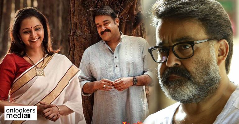 Villain is not a mass masala film, its an emotional thriller: B Unnikrishnan