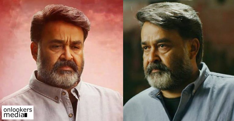 Official: Here’s the much awaited release date of Mohanlal’s Villain