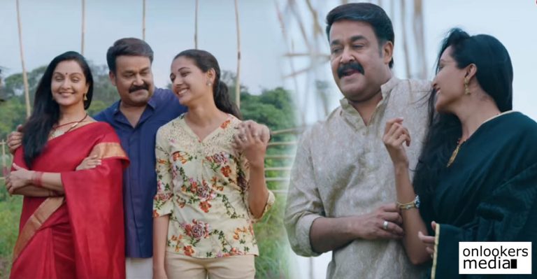 Kandittum Kandittum: Here’s the first song from Mohanlal’s Villain