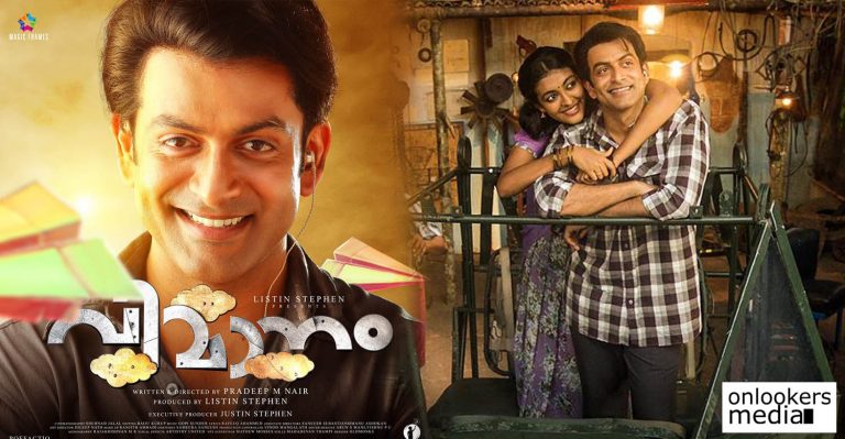 Here’s the release date of Prithviraj’s Vimaanam!