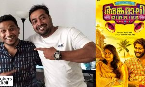 Prashant Pillai's Latest Hindi Movie,Mukkabaaz,Mukkabaaz Movie,Anurag Kashyap's Mukkabaaz Movie,Anurag Kashyap's Latest Movie,Anurag Kashyap's Upcoming Movie,