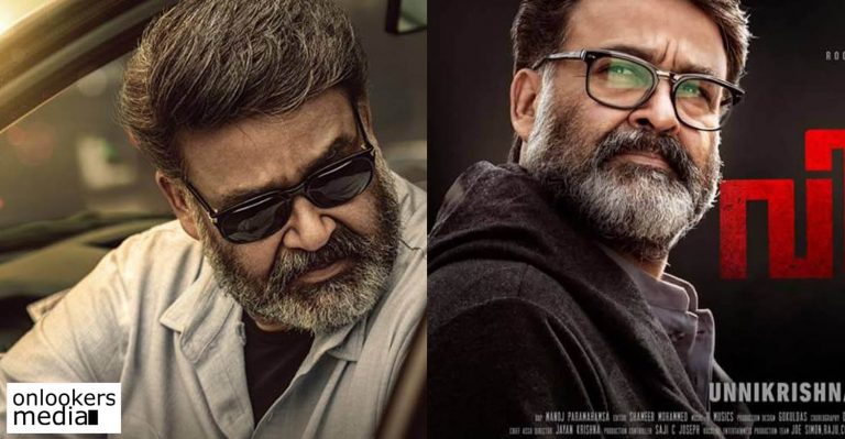 UAE and GCC release date confirmed for Mohanlal’s Villain!!