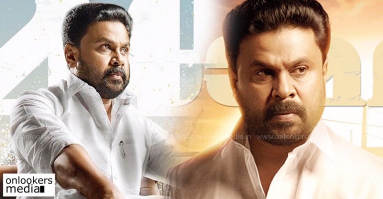 Mazhavil Manorama bags Ramaleela satellite rights for a huge amount