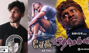 Bala, Bala Movie, Bala's Latest Movie, Bala New Movie,Vikram's son Dhruv Latest Movie,Vikram's son Dhruv Stills,Vikram's son Dhruv With Bala Movie,Dhruv Latest Movie,Dhruv New Movie,Dhruv Upcoming Movie,Bala Latest Movie News